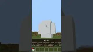 мод на терраформу #майнкрафт #viral #minecraft #like #tiktok #mods #shorts #short #subscribe #майн