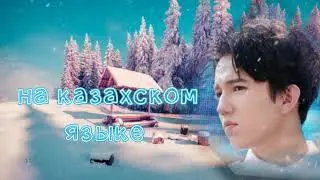 ФАН - ВИДЕО 