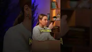 ПЕРЕСТАНЬ ОШИБАТЬСЯ #русскийязык #егэ #сотка