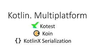 Kotlin multiplatform. Инфраструктура [Kotest, Koin, KotinX Serialization]