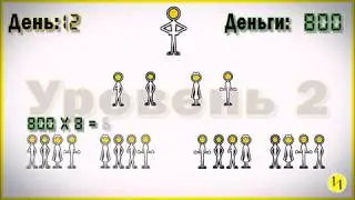 как я зарабатываю хорошие деньги