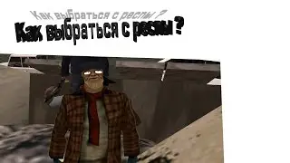 КАК ВЫБРОТЬСЯ С РЕСПЫ НА МАЛИНОВКА РП??? (Гайд по развитию)