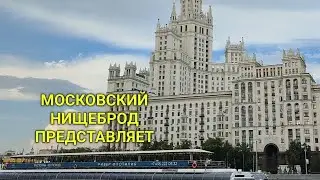 Обогащаюсь на мусорках Москвы. N 149.
