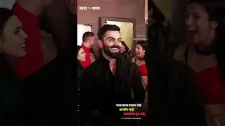Happy New Year Status 2023❤️ Happy New year Viratians💓
