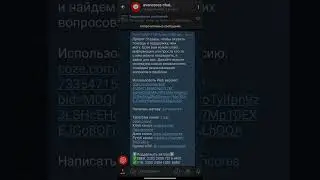 КАК ДОБАВИТЬ CHATGPT БОТА В СВОЙ ЧАТ TELEGRAM И ИСПОЛЬЗОВАТЬ ЕГО?