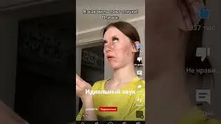ммммммммм