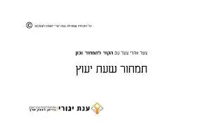 תמחור שעת ייעוץ  אדריכל ייעוץ משפטי ייעוץ פיננסי יועץ ביטוח ייעוץ כלכלי ייעוץ עסקי יועץ עסקי