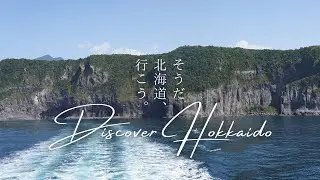 Discover Hokkaido  | Shiretoko / Akanko / Bihoro Pass