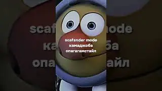 Серия: Десять Секунд 