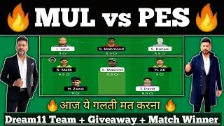 mul vs pes dream11 prediction | mul vs pes dream11