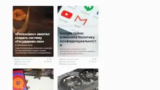 Формула ЯНДЕКС ДЗЕН! Монетизация канала за 2-3 дня!