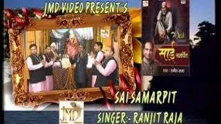 KADE VI SANNU BHULNA NAA  PROMO 2 SAI SAMARPIT