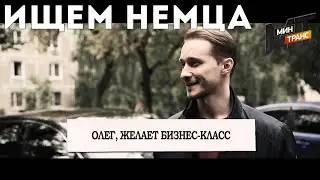 АВТОПОДБОР АУДИ А6 / когда их можно было купить