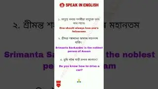 Daily use english sentence | Daily use english vocabulary, #englishsentence