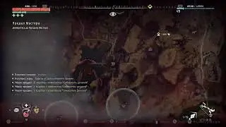 Horizon zero dawn