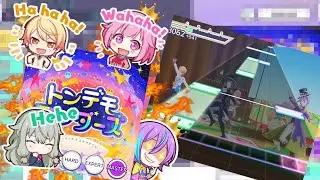 【ProSeka】Project Sekai My Revenge on Todemo Wonders MASTER 【プロセカ】