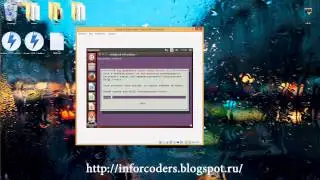 Ubuntu Desktop Server - Установка