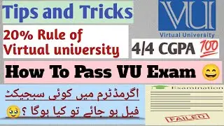 How to Pass VU Final term Exam | How to prepare for exam | Tips and tricks | skill for study 