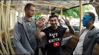 Интервью с основателями кальянной БИБЛИОТЕКА Shisha Lounge | 9 серия