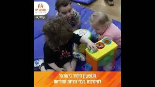 נופשון 16 מחוברים סיון תשפה