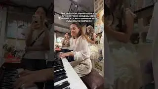 Узнали песню? 🎹
