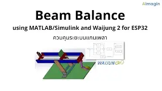 Beam Balance using MATLAB/Simulink and Waijung 2 for ESP32