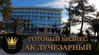 ГОТОВЫЙ БИЗНЕС!!! АК 