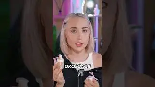 КАК ИСПРАВИТЬ ЦВЕТ ТОНАЛОЧКИ? 🥹