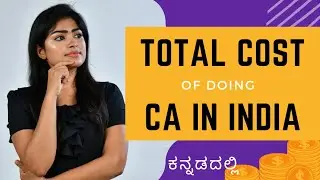CA Course complete Cost Details | How CA is the most inexpensive professional course in India?