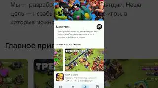 опять 25