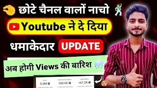 Youtube का तबाही 🔥Update|new update youtube 2024| youtube new update 2024 | youtube new update today