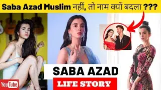 Saba Azad Life Story | Who’s Your Gynac ? | Amazon miniTV