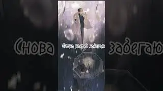 Клип- 