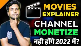 Movie Explain Channel Monetization | Can I Monetize Movie Channels On Youtube | Youtube Monetization