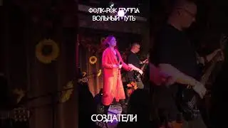 Самайн Питер