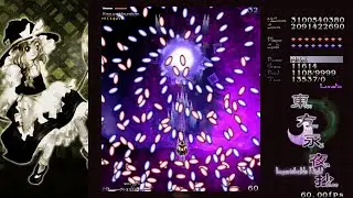[LNNFS] Touhou 8 - Imperishable Night: Lunatic No Miss No Bomb Full Spell - Marisa, Final B