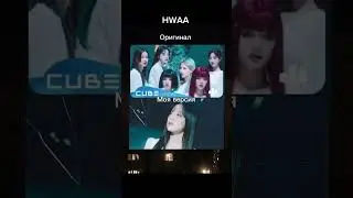 #gidle #idle #джиайдл