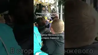 Общественный транспорт и гордость г. Иваново #shortsvideo #новости