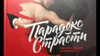 О книге Дина Делиса 