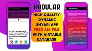 NEW APP AIA FILE 2020 | SHYARI APP AIA FILE | EARN 10$ PER DAY | FREE AIA FILE 2020