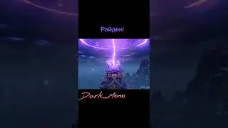 Геншин Импакт • Genshin Impact • Эдит