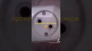 Моё видео в tiktok снова я напиваюсь 😃