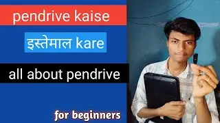 pendrive kaise use kare// Laptop me pendrive kaise use kare ( in hindi)