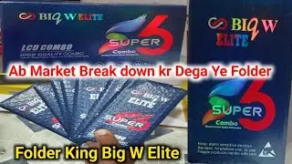 BIG W ELIGHT Sabse Best Quality Folder