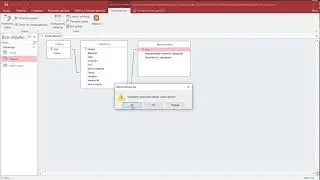 Как выполнить задание на Контрольную работу по Базам данных для 9 классов
