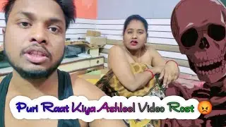 Puri Raat Kiya Ashleel Hot Videos Exposed Skeleton || @Apstylemoj Rost Skeleton Videos 😡