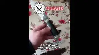 Кизлярские ножи Егерь и Шип / ОТЗЫВ от нашего уважаемого клиента