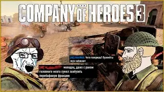 Don't be that guy in Company of Heroes 3 