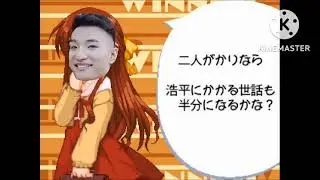 EFZ ONE Victory Theme but it's super idol
