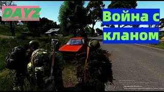 Строим базу.Война с кланом - DAYZ